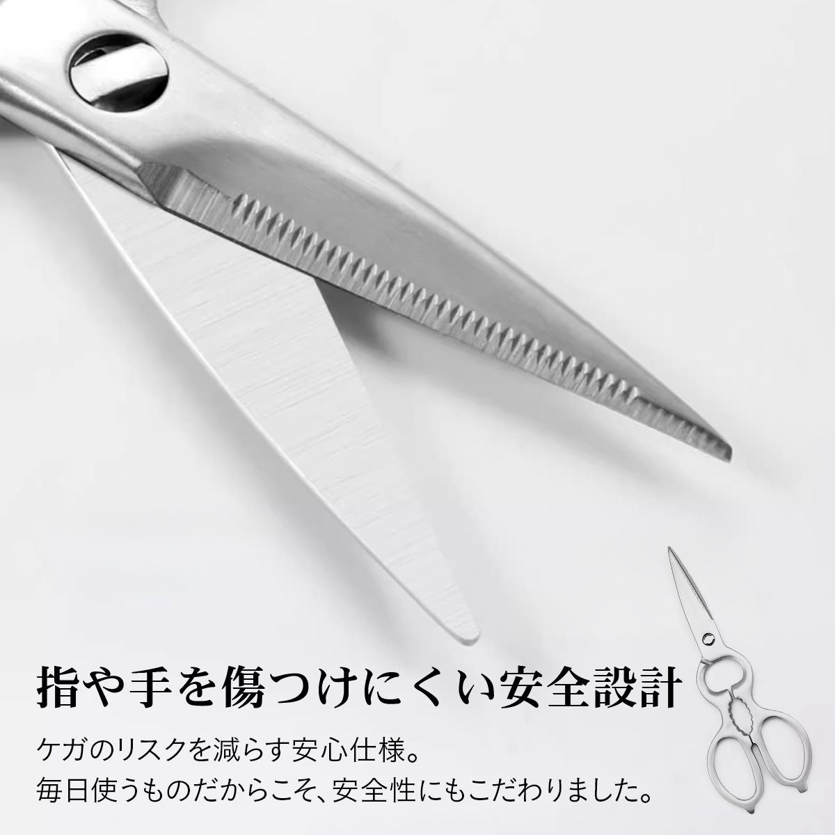 オールステンレス キッチンばさみ キッチンバサミ キッチン鋏 調理ハサミ 料理用ハサミ 分解 缶開け 栓抜き 16