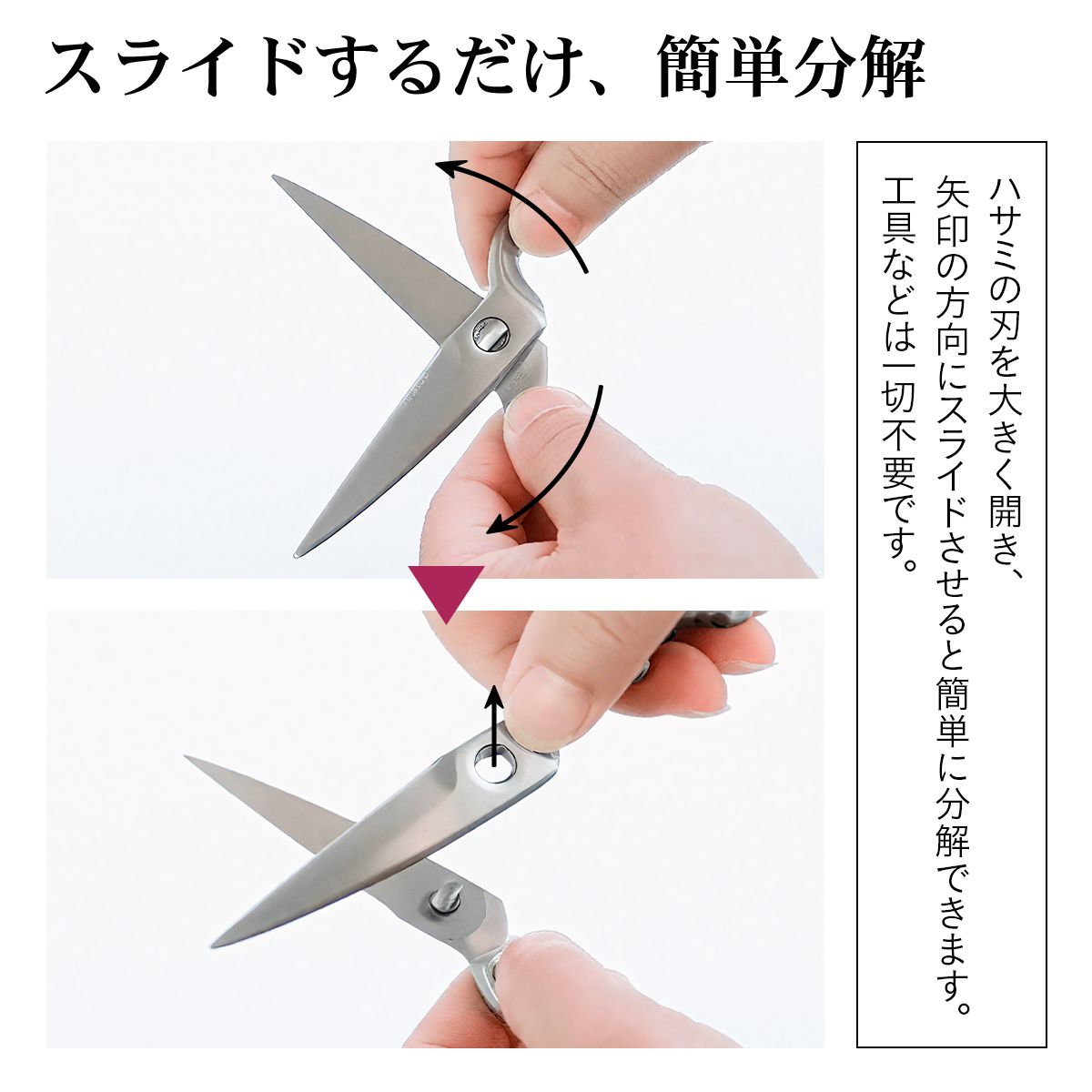 オールステンレス キッチンばさみ キッチンバサミ キッチン鋏 調理ハサミ 料理用ハサミ 分解 缶開け 栓抜き 7