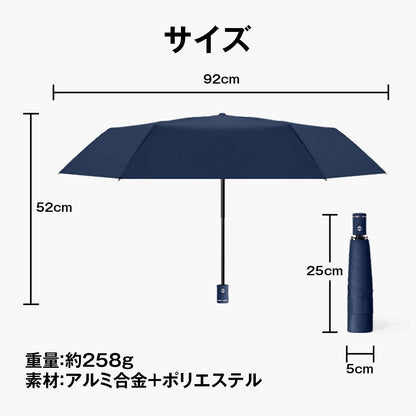 軽量258g 折りたたみ日傘｜遮光・UVカット 通勤・お出かけを涼しく スリム収納