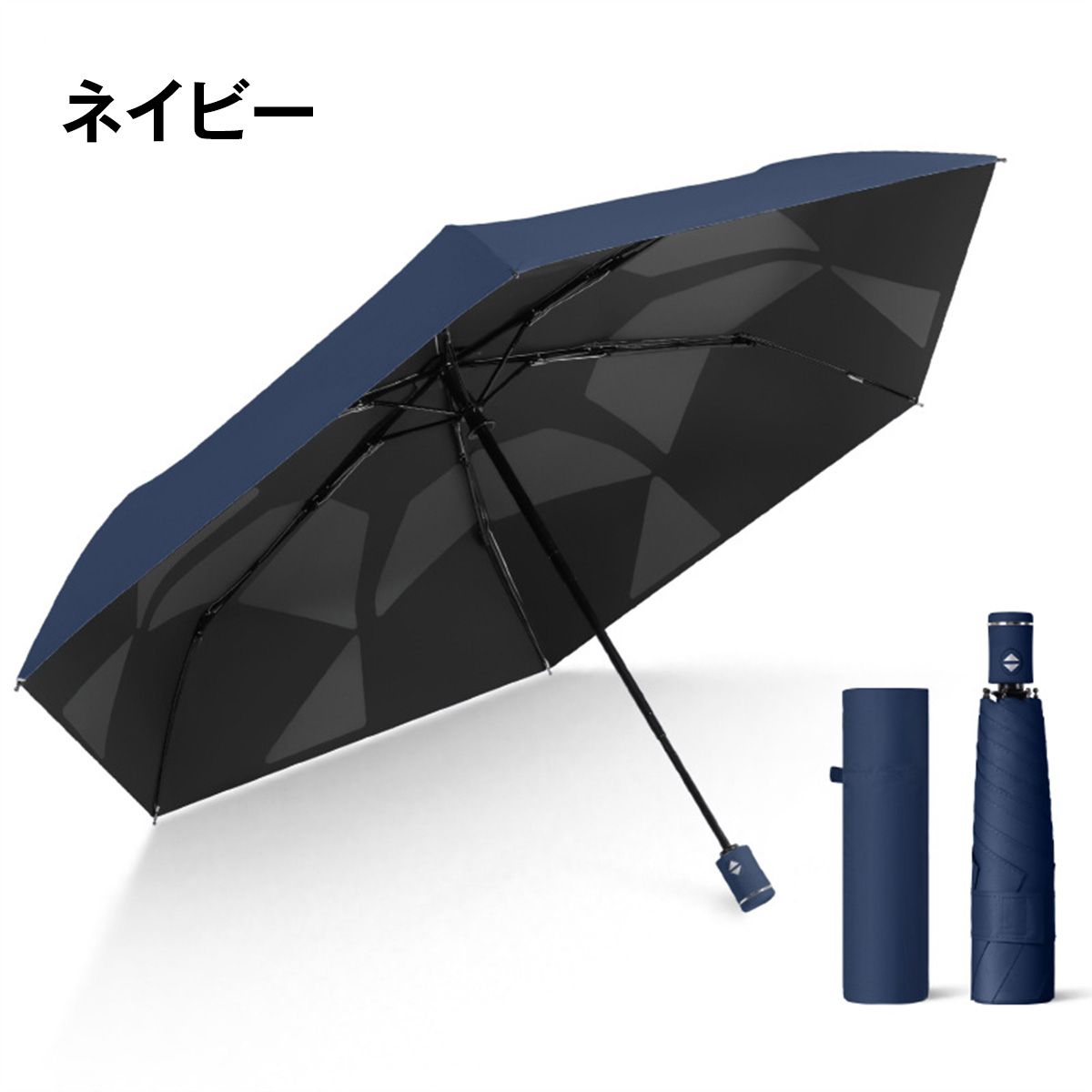 軽量258g 折りたたみ日傘｜遮光・UVカット 通勤・お出かけを涼しく スリム収納