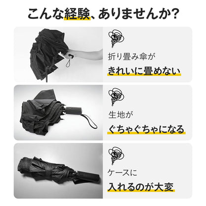 超軽量 わずか258g 日傘 折りたたみ 遮光 傘 折り畳み傘 6本骨 uvカット 紫外線対策 日焼け対策 メンズ レディース ワ 23