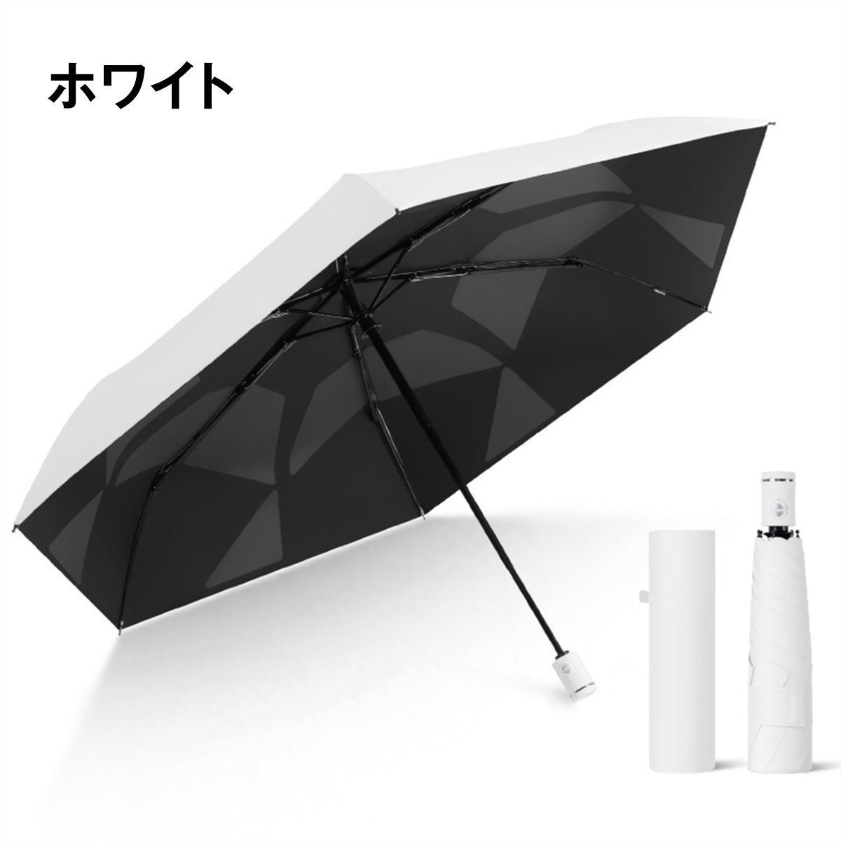 軽量258g 折りたたみ日傘｜遮光・UVカット 通勤・お出かけを涼しく スリム収納