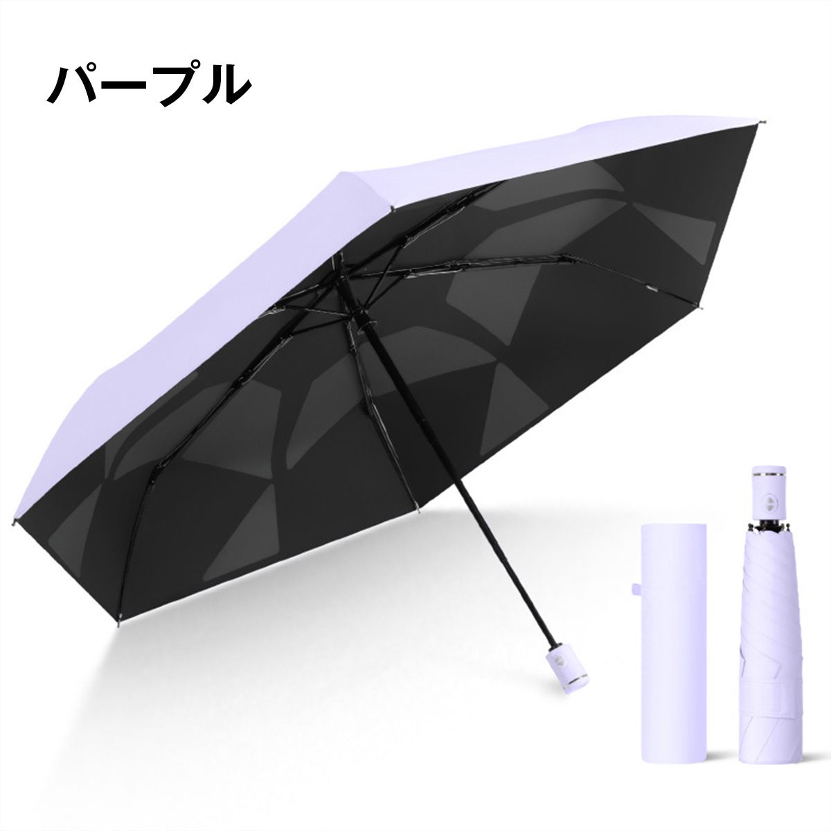 軽量258g 折りたたみ日傘｜遮光・UVカット 通勤・お出かけを涼しく スリム収納