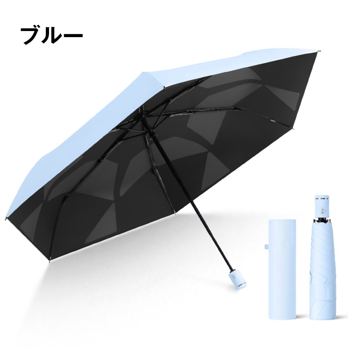 軽量258g 折りたたみ日傘｜遮光・UVカット 通勤・お出かけを涼しく スリム収納