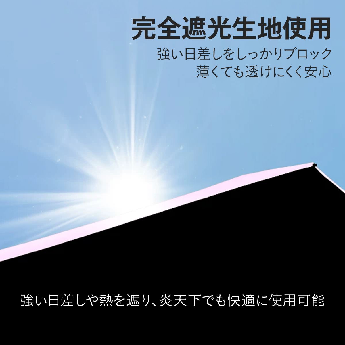 超軽量 わずか147g 日傘 折りたたみ 完全遮光 傘 折り畳み傘 6本骨 uvカット 紫外線対策 日焼け対策 メンズ レディース ワンプッシュ 軽量 お 17