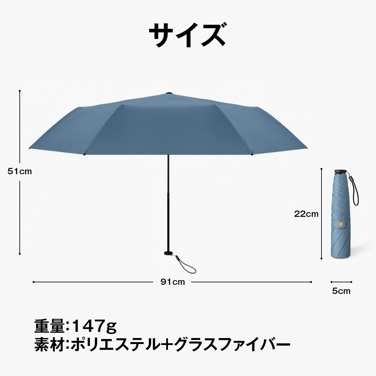 超軽量147g 折りたたみ日傘｜遮光・UVカット バッグにすっきり 晴れの日の相棒に