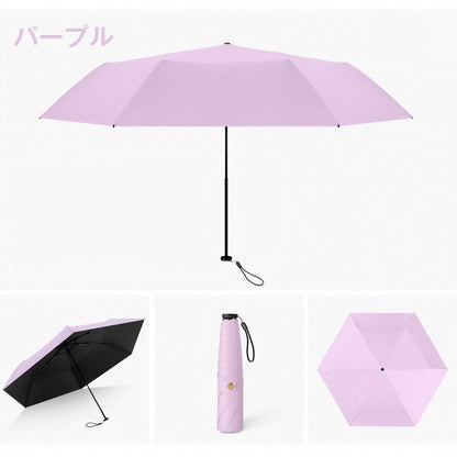 超軽量 わずか147g 日傘 折りたたみ 完全遮光 傘 折り畳み傘 6本骨 uvカット 紫外線対策 日焼け対策 メンズ レディース ワンプッシュ 軽量 おりたたみ傘 晴雨兼用