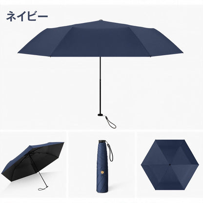 超軽量 わずか147g 日傘 折りたたみ 完全遮光 傘 折り畳み傘 6本骨 uvカット 紫外線対策 日焼け対策 メンズ レディース ワンプッシュ 軽量 おりたたみ傘 晴雨兼用