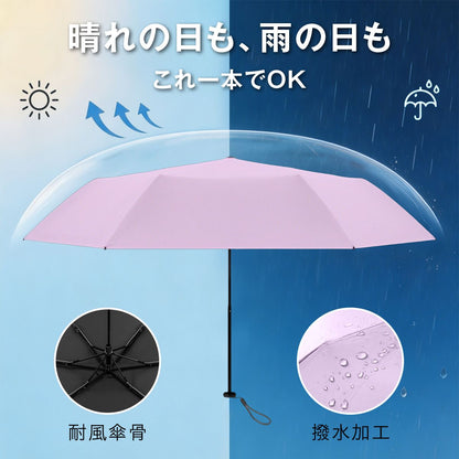 超軽量 わずか147g 日傘 折りたたみ 完全遮光 傘 折り畳み傘 6本骨 uvカット 紫外線対策 日焼け対策 メンズ レディース ワンプッシュ 軽量 お 12