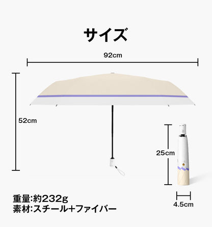 2トーン 折りたたみ日傘｜遮光・UVカット 約232gの軽量設計 おしゃれで毎日使いしやすい