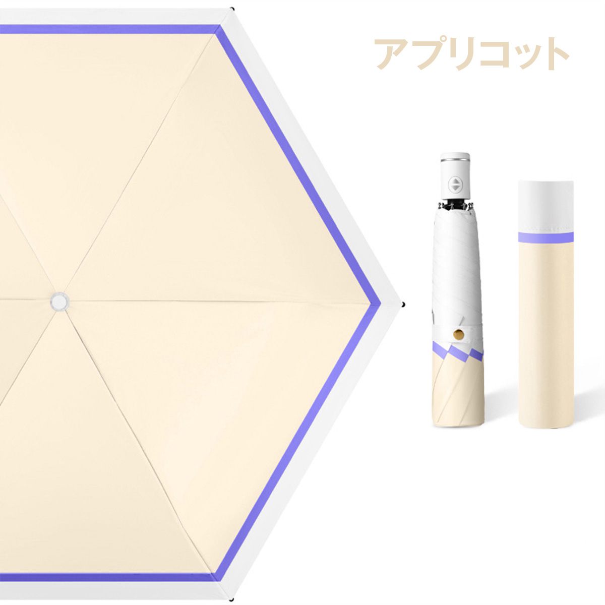 2トーン 折りたたみ日傘｜遮光・UVカット 約232gの軽量設計 おしゃれで毎日使いしやすい