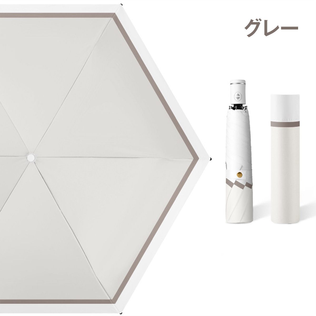 2トーン 折りたたみ日傘｜遮光・UVカット 約232gの軽量設計 おしゃれで毎日使いしやすい