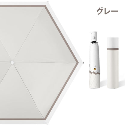 2トーン 折りたたみ日傘｜遮光・UVカット 約232gの軽量設計 おしゃれで毎日使いしやすい