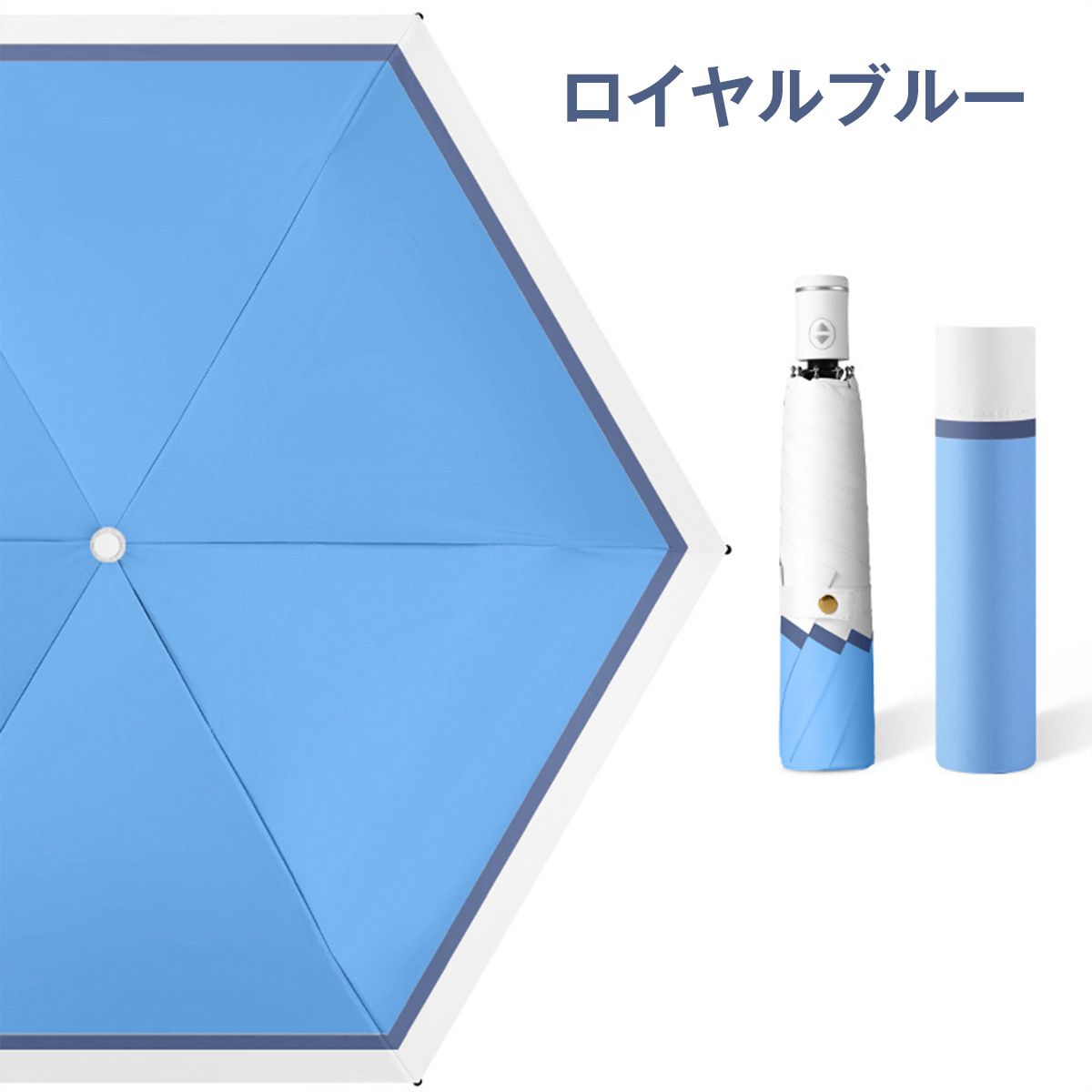 2トーン 折りたたみ日傘｜遮光・UVカット 約232gの軽量設計 おしゃれで毎日使いしやすい