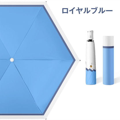 2トーン 折りたたみ日傘｜遮光・UVカット 約232gの軽量設計 おしゃれで毎日使いしやすい