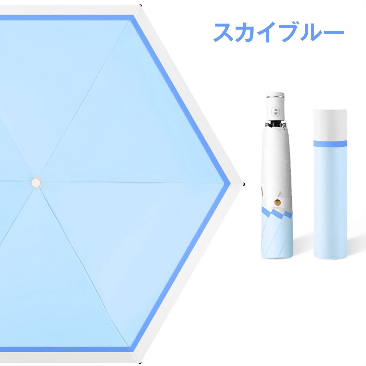 2トーン 折りたたみ日傘｜遮光・UVカット 約232gの軽量設計 おしゃれで毎日使いしやすい