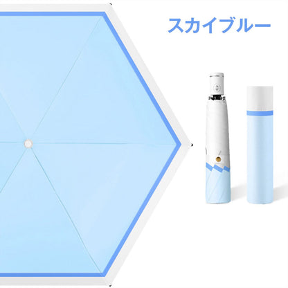 2トーン 折りたたみ日傘｜遮光・UVカット 約232gの軽量設計 おしゃれで毎日使いしやすい