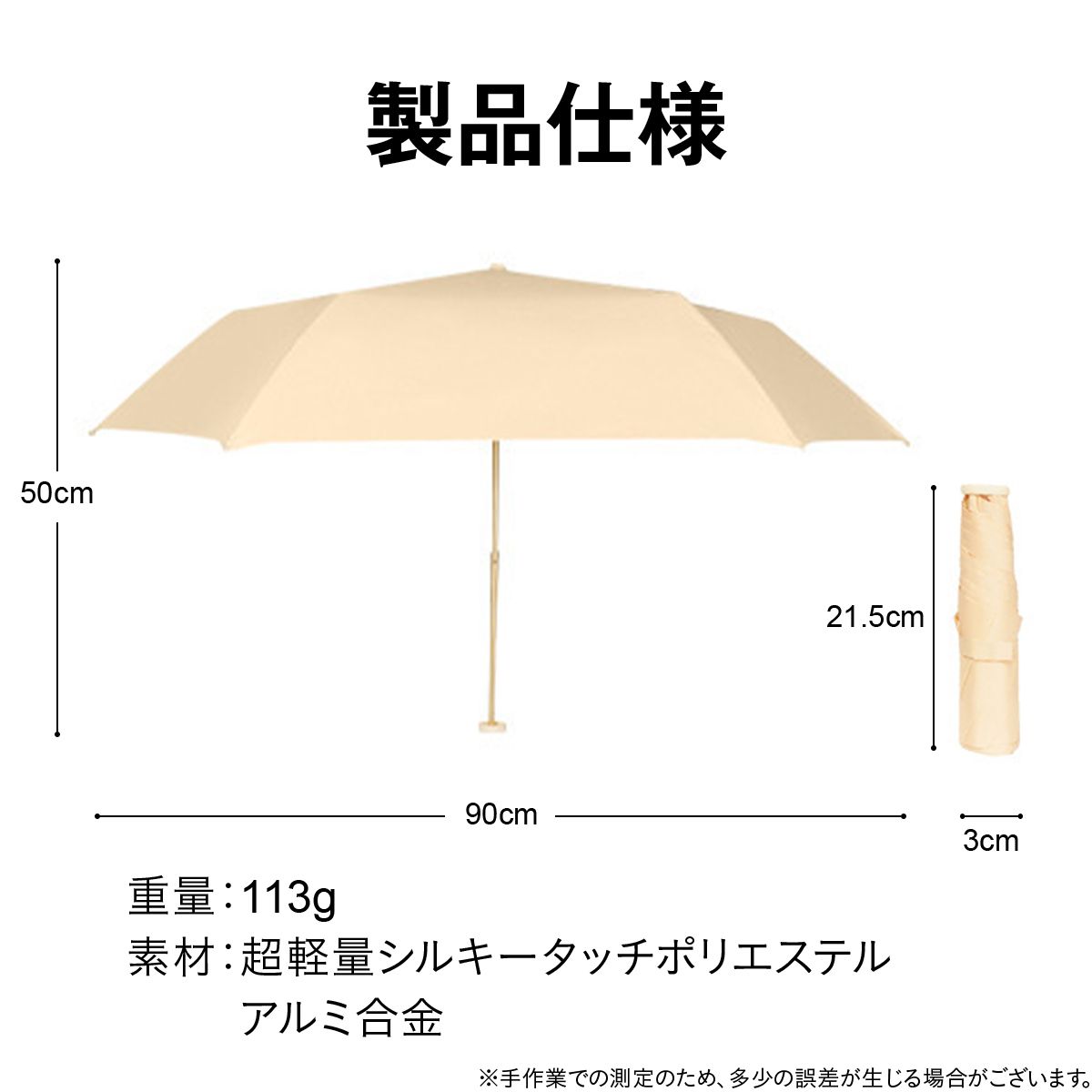 折りたたみ傘 レディース 軽量 113g 晴雨兼用 日傘 UVカット 三つ折り 折り畳み傘 撥水 コンパクト かわいい 6色 カラフル ミニ傘 通勤 通学 旅行 持ち運び バッグに入る 雨傘 小さい おしゃれ 27