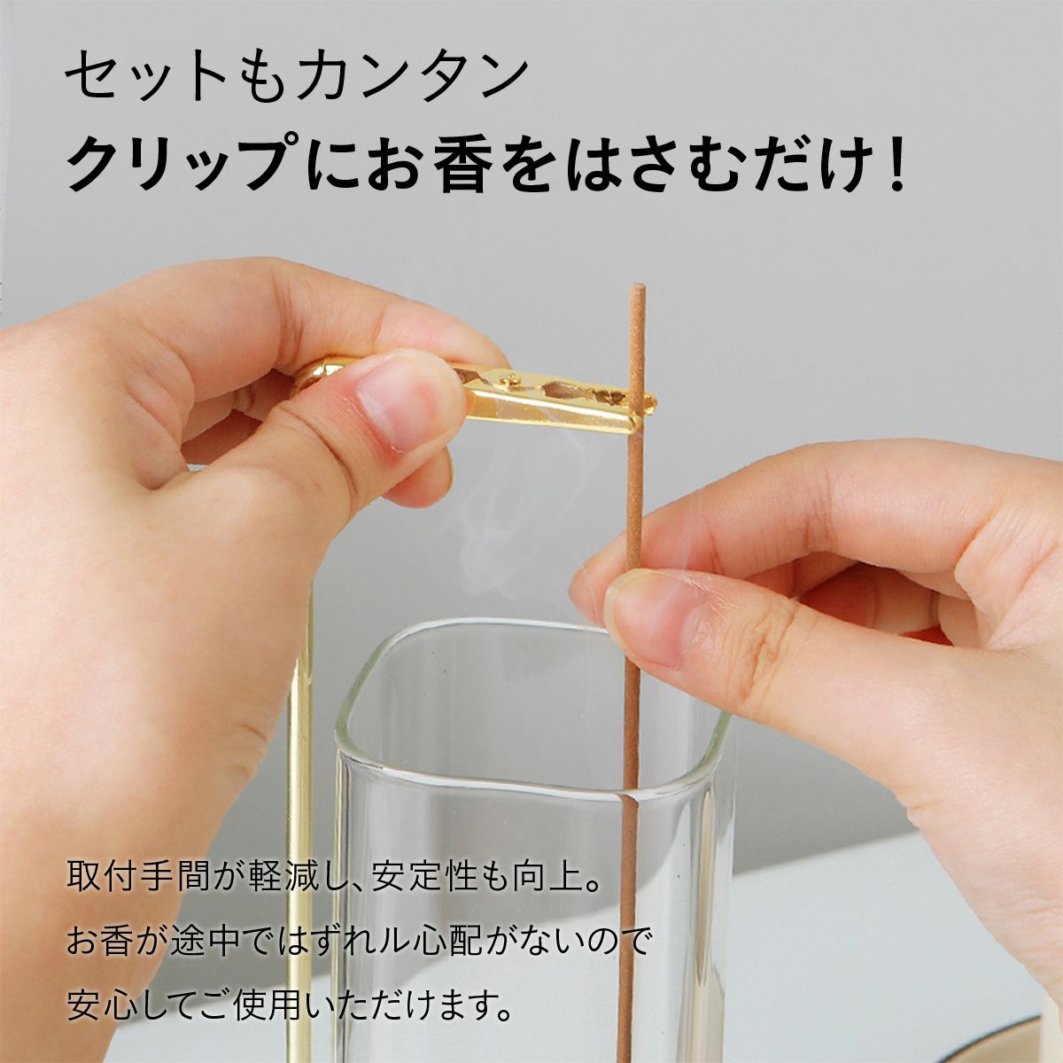 お香立て 吊り下げ式お香立て 灰が飛び散らない ガラス容器 木製台座 クリップ インセンスホルダー 線香立て 灰受け 水洗いOK 卓上 インテ 13