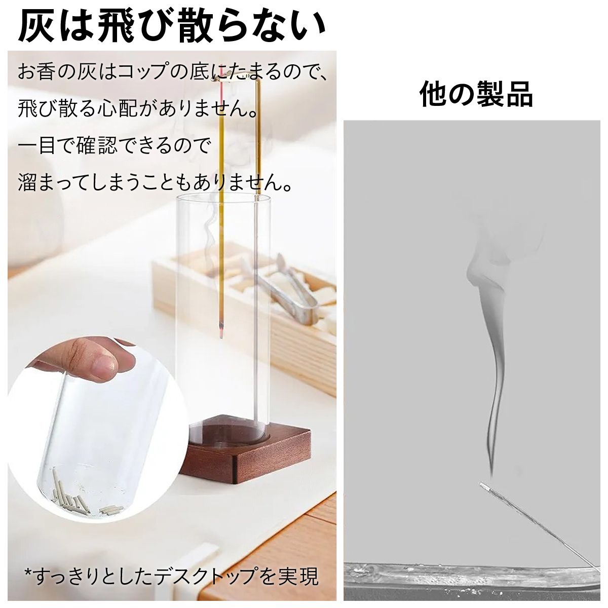 お香立て 吊り下げ式お香立て 灰が飛び散らない ガラス容器 木製台座 クリップ インセンスホルダー 線香立て 灰受け 水洗いOK 卓上 インテ 14