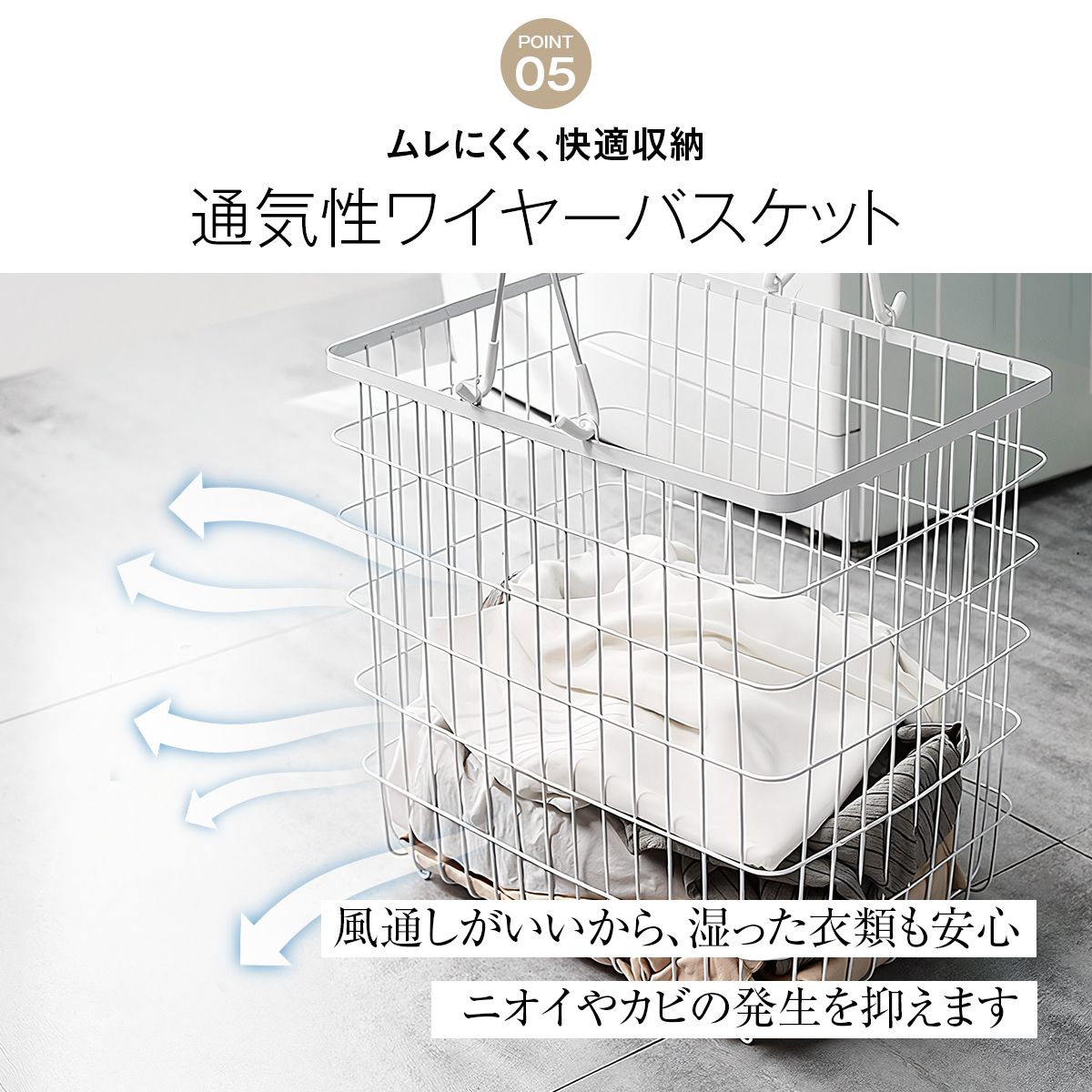 ランドリーバスケットワゴン 2段｜キャスター付きで移動ラクラク 大容量ワイヤーかご 洗面所の省スペース収納