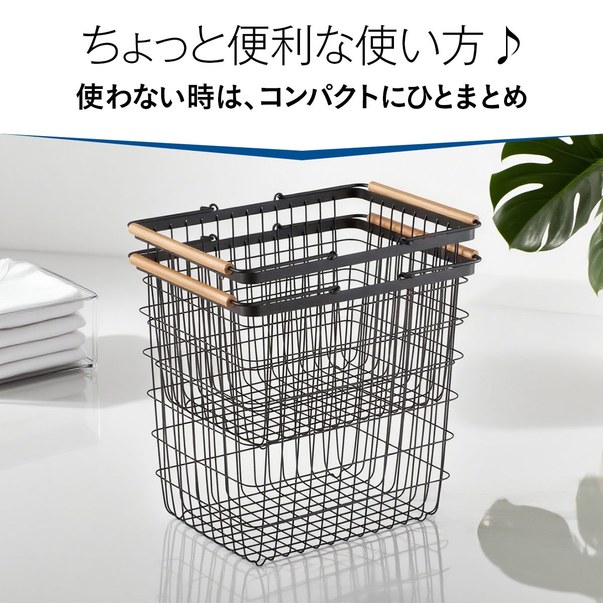 ランドリーバスケットワゴン 2段｜キャスター付きで移動ラクラク 大容量ワイヤーかご 洗面所の省スペース収納