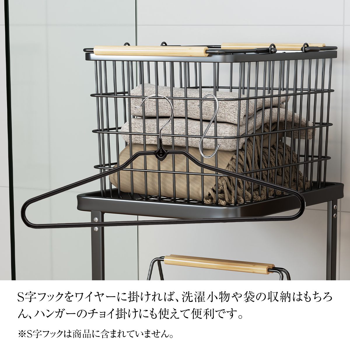 ランドリーバスケットワゴン 2段｜キャスター付きで移動ラクラク 大容量ワイヤーかご 洗面所の省スペース収納