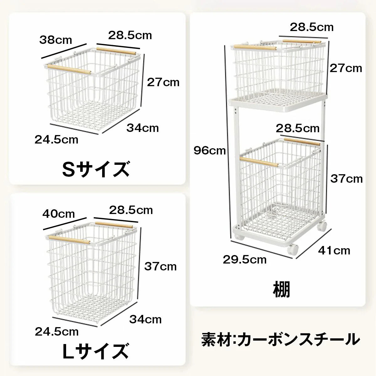 ランドリーバスケットワゴン 2段｜キャスター付きで移動ラクラク 大容量ワイヤーかご 洗面所の省スペース収納