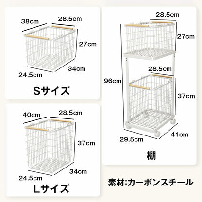 ランドリーバスケットワゴン 2段｜キャスター付きで移動ラクラク 大容量ワイヤーかご 洗面所の省スペース収納
