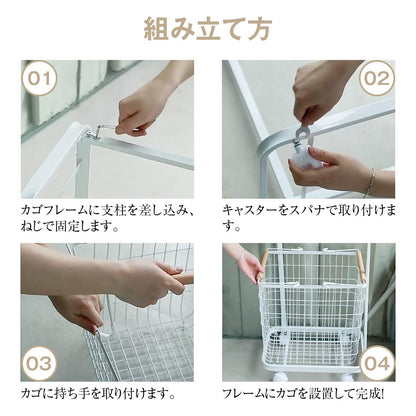 ランドリーバスケットワゴン 2段｜キャスター付きで移動ラクラク 大容量ワイヤーかご 洗面所の省スペース収納