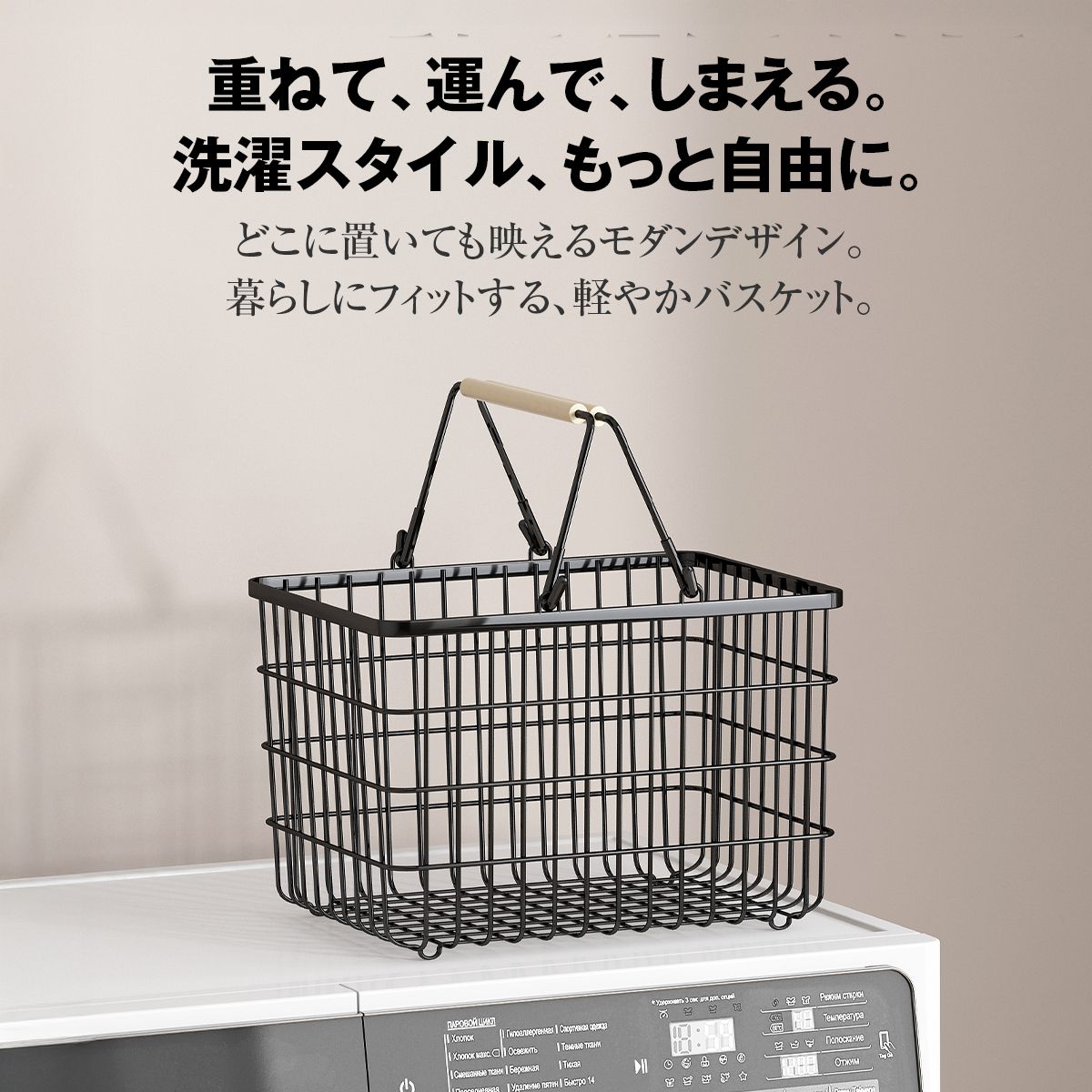 ランドリーバスケットワゴン 2段｜キャスター付きで移動ラクラク 大容量ワイヤーかご 洗面所の省スペース収納