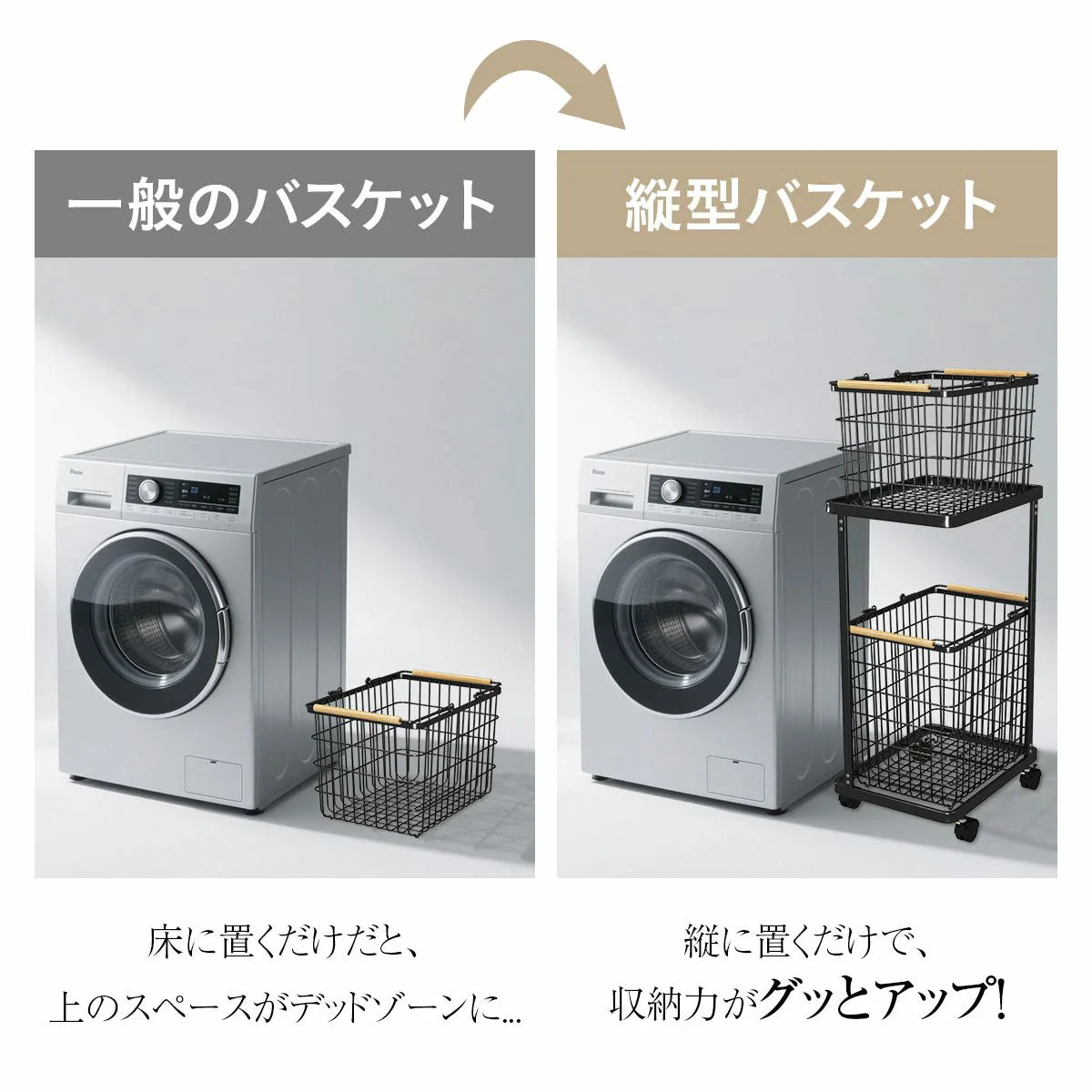 ランドリーバスケットワゴン 2段｜キャスター付きで移動ラクラク 大容量ワイヤーかご 洗面所の省スペース収納