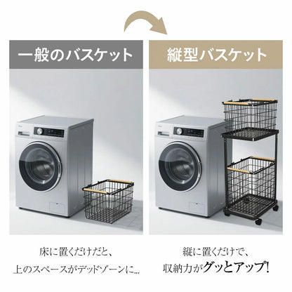 ランドリーバスケットワゴン 2段｜キャスター付きで移動ラクラク 大容量ワイヤーかご 洗面所の省スペース収納