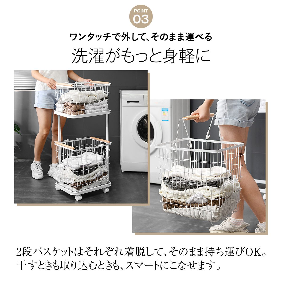 ランドリーバスケットワゴン 2段｜キャスター付きで移動ラクラク 大容量ワイヤーかご 洗面所の省スペース収納
