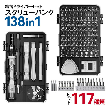 ハンディマルチツール