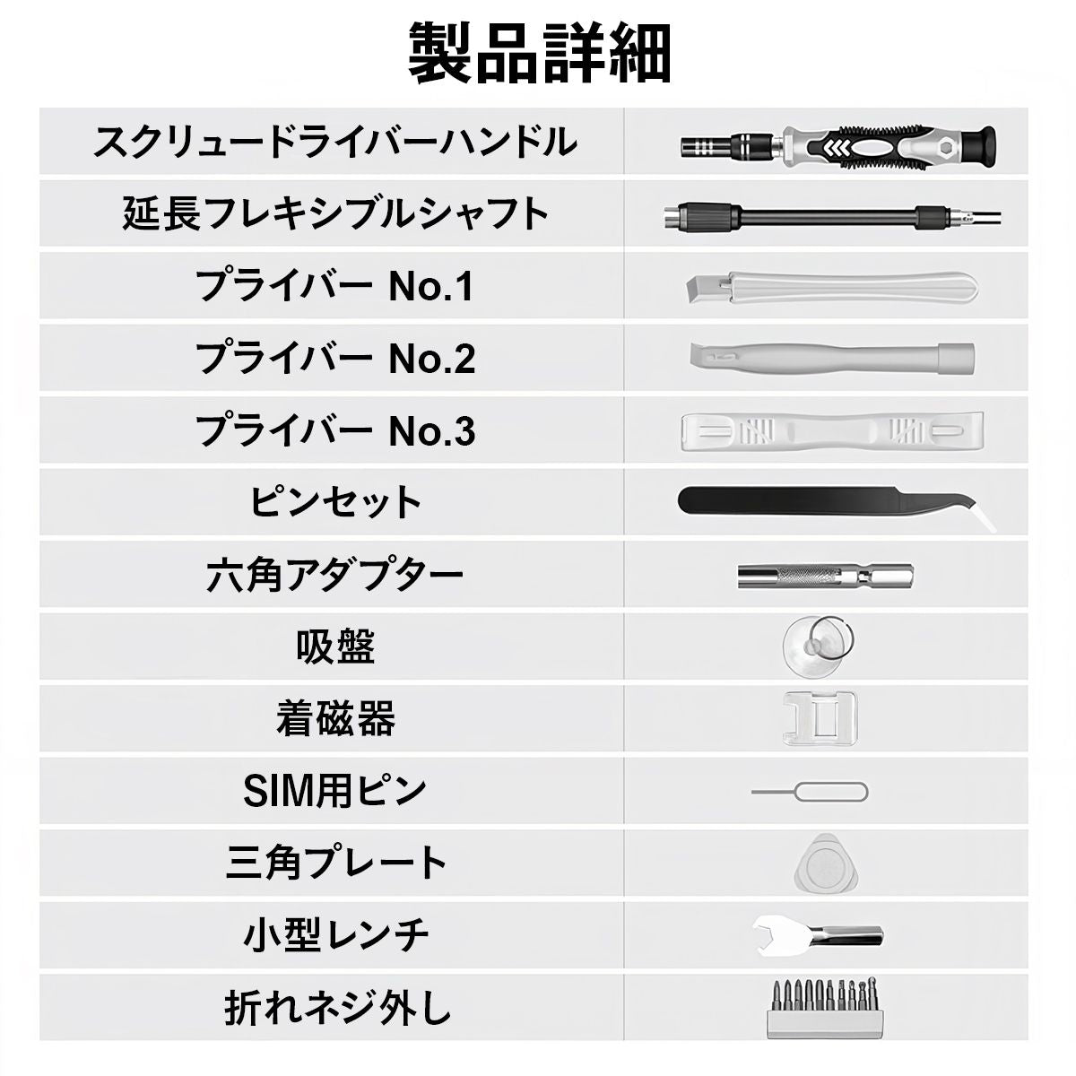 ハンディマルチツール 26