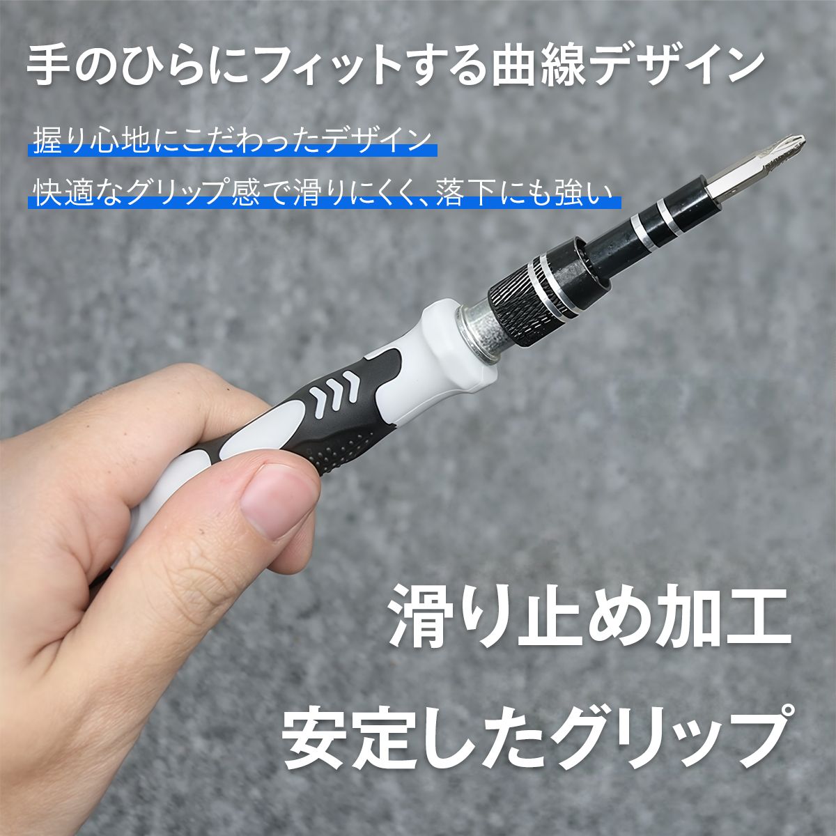 ハンディマルチツール 2