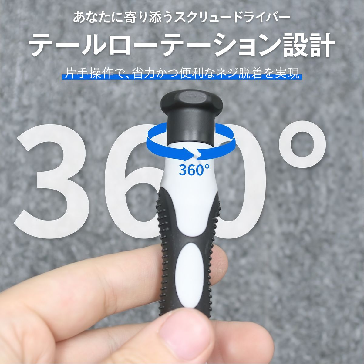 ハンディマルチツール 3