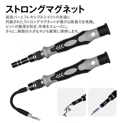 ハンディマルチツール 4