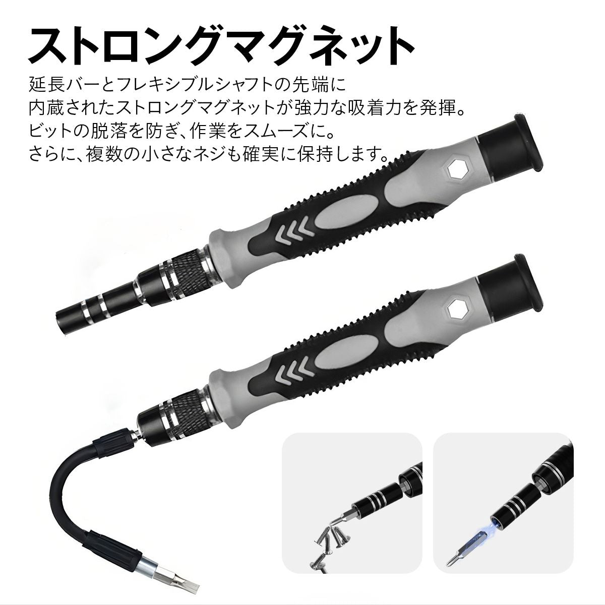 ハンディマルチツール 18