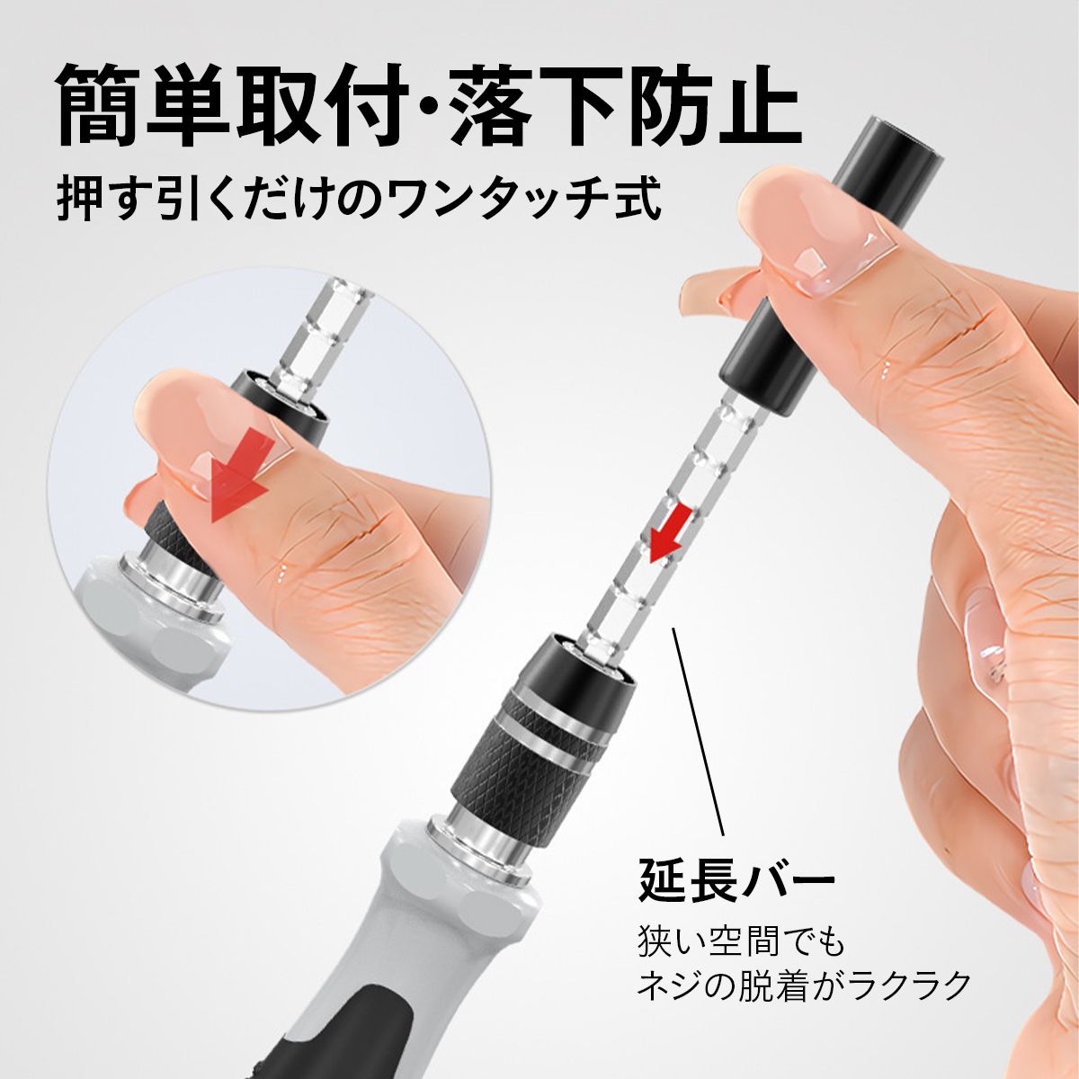 ハンディマルチツール 5