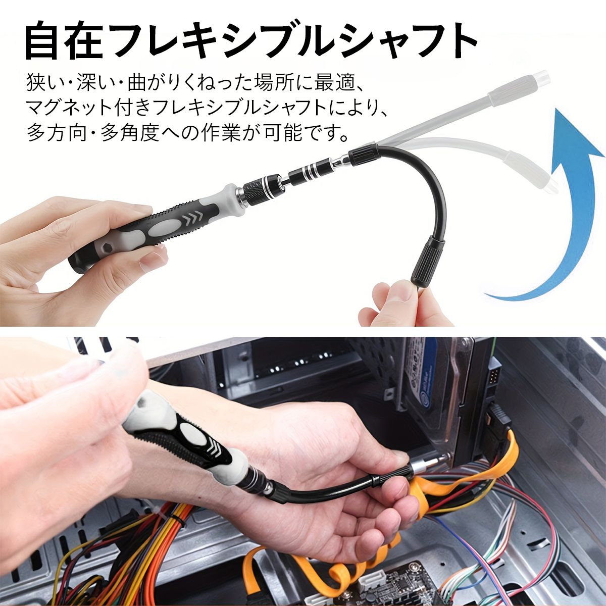 ハンディマルチツール 6