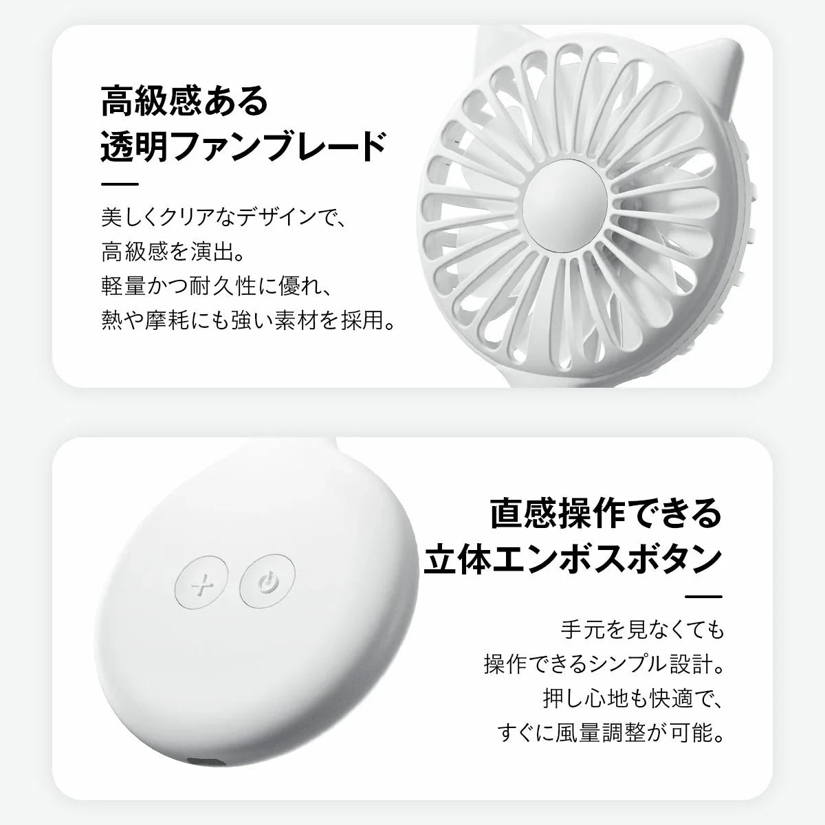 吸盤付きハンディファン｜デスク・鏡・スマホにピタッ！手のひらサイズで持ち運び快適 在宅ワークや外出に