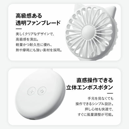 吸盤付きハンディファン｜デスク・鏡・スマホにピタッ！手のひらサイズで持ち運び快適 在宅ワークや外出に