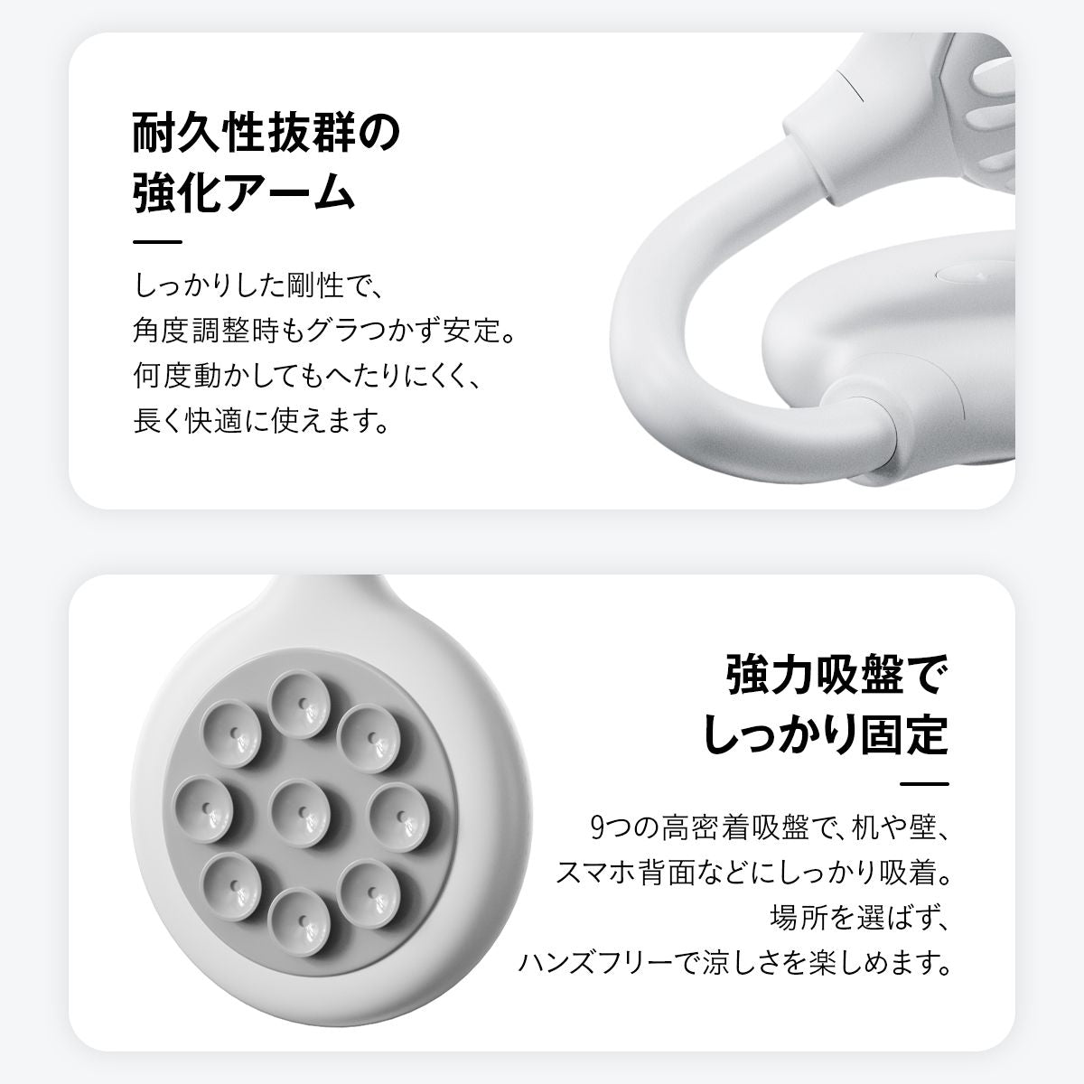 ハンディファン 吸盤 ハンディ扇風機 スマホ スマートフォン デスク固定 軽量 コンパクト 洗面所 鏡 車内 ウインドウ 16