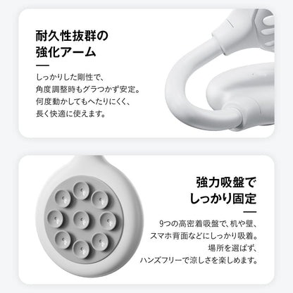 ハンディファン 吸盤 ハンディ扇風機 スマホ スマートフォン デスク固定 軽量 コンパクト 洗面所 鏡 車内 ウインドウ 16