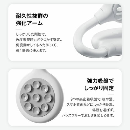 ハンディファン 吸盤 ハンディ扇風機 スマホ スマートフォン デスク固定 軽量 コンパクト 洗面所 鏡 車内 ウインドウ