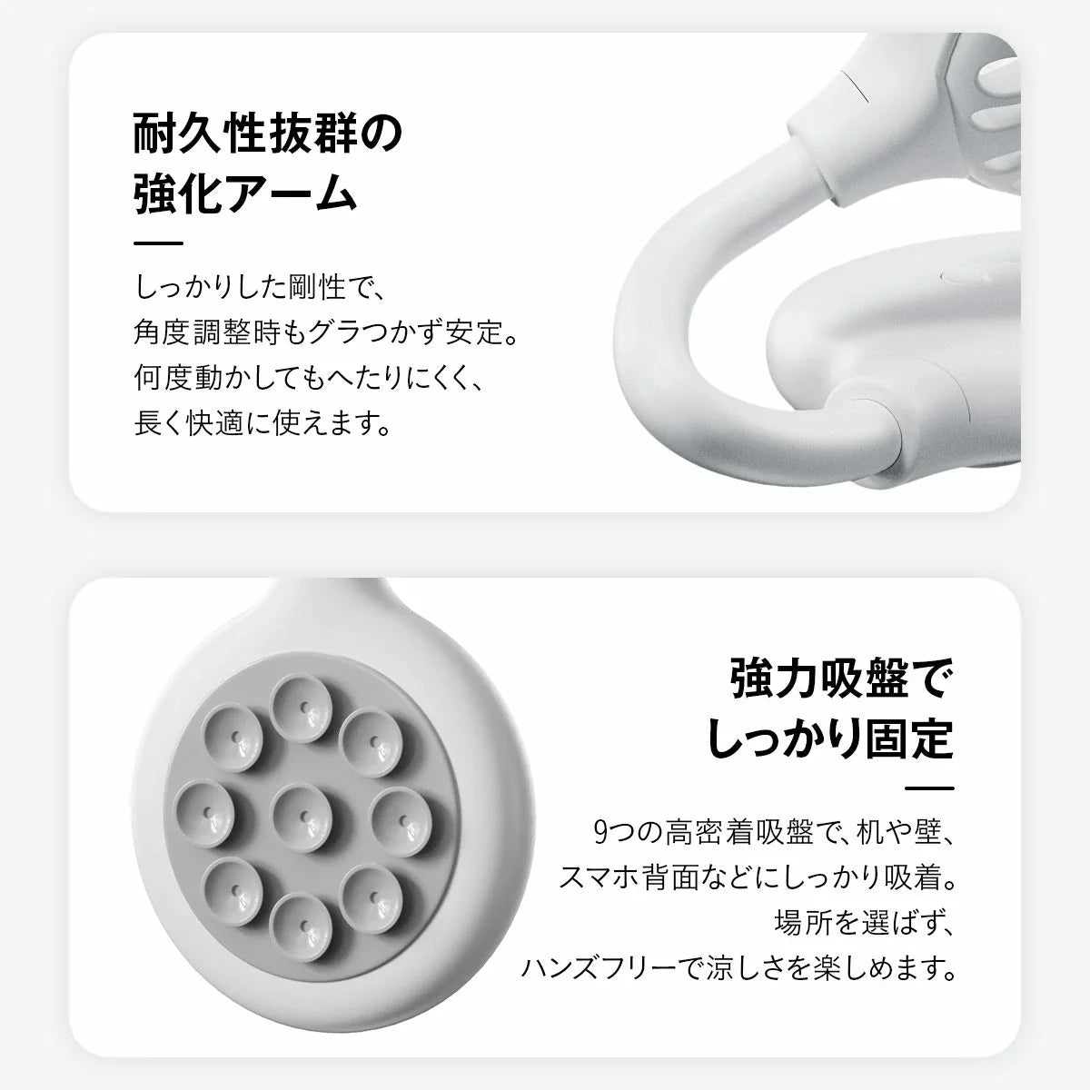 吸盤付きハンディファン｜デスク・鏡・スマホにピタッ！手のひらサイズで持ち運び快適 在宅ワークや外出に