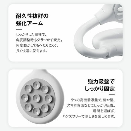 吸盤付きハンディファン｜デスク・鏡・スマホにピタッ！手のひらサイズで持ち運び快適 在宅ワークや外出に