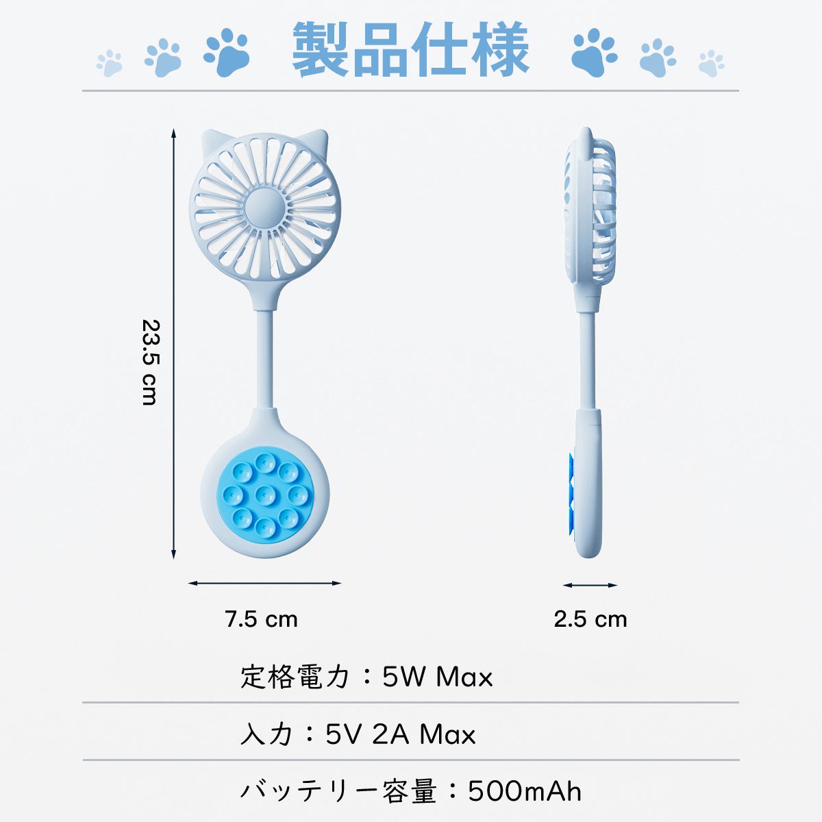 ハンディファン 吸盤 ハンディ扇風機 スマホ スマートフォン デスク固定 軽量 コンパクト 洗面所 鏡 車内 ウインドウ 17